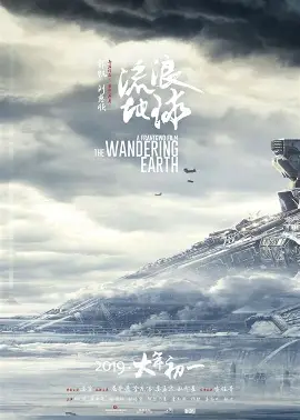 寄生虫