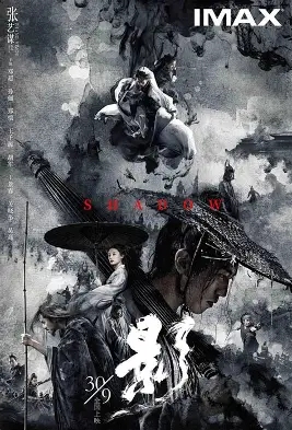 老男孩